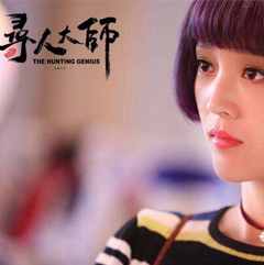 找人尋人提供各種尋人查址調(diào)查
